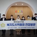 용산-현장-9 이미지