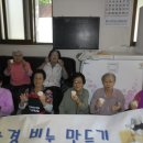 박산경로당 Daum카페