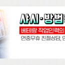 이만길 내과의원 이미지