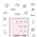 우리공간연구소 네이버블로그