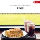으지니빵 | [순창 여행] 섬진강 미술관 전시 보고 빵지순례 가자! 으지니빵