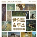 루소