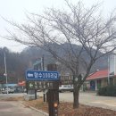 석탄리보건진료소 이미지