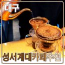 콩볶는아저씨 이미지