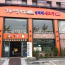입암초교 이미지