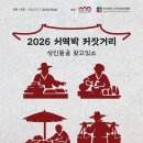 분당장터길 이미지