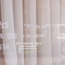 와플소소 이미지
