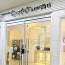 엔젤노래연습장 이미지