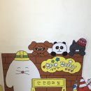 다뽑아가라 이미지