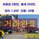 맥도날드 앞 버스정류소 이미지