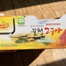 싱싱꿀청과