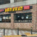 훌랄라치킨 소사점 이미지