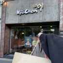 교촌치킨 복현2호점