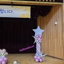 산남초등학교 이미지