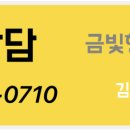 행복한 행정사 사무소 이미지
