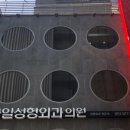 뉴스타일성형외과의원 이미지