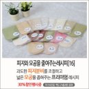 착한모공 이미지