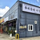 행선로16 네이버블로그