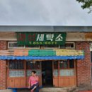 화성세탁소 이미지