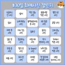 D-13 Daum카페