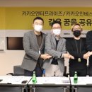 아이온인베스트먼트