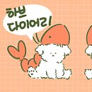 마산수산 네이버블로그
