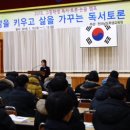 독서로 가꾸는 삶 이미지