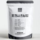 바른미각 이미지