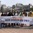 온양온천역광장 이미지