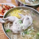 필동칼국수