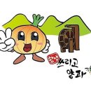 남덕유산현대한옥펜션 이미지