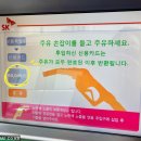 예성주유소 이미지