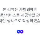 에스제이리 이미지