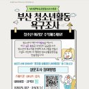 금정청소년수련관 이미지