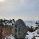 망월재 이미지
