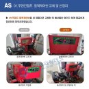 (주)포유테크 이미지