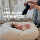 11260-1-18-50 | 비비유어러브 천안점 아기 50일 촬영 - 예약, 주차, 촬영과정, 후기