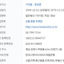 케이제이상사 이미지