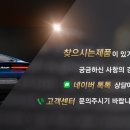 F96 | BMW F96 후기형 X6M 맥스톤디자인 에어로파츠