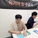 검마사 옆 이미지