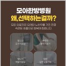 중랑한의원 이미지