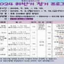 목포어울림도서관 이미지