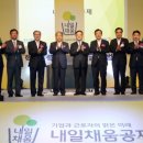 채움통상 이미지