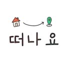 늘푸른해상낚시펜션 이미지
