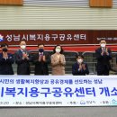 은행동제9공영주차장 이미지