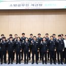 오전소방서 이미지