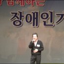 (사)경기도장애인복지회오산시지부 이미지