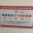에스랩엔밀링센터 | EMS다이어트 가능한 에소코핏 산본점 누워서 운동한 후기