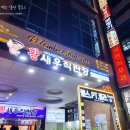 창우해양