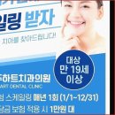 광주하트치과의원 이미지